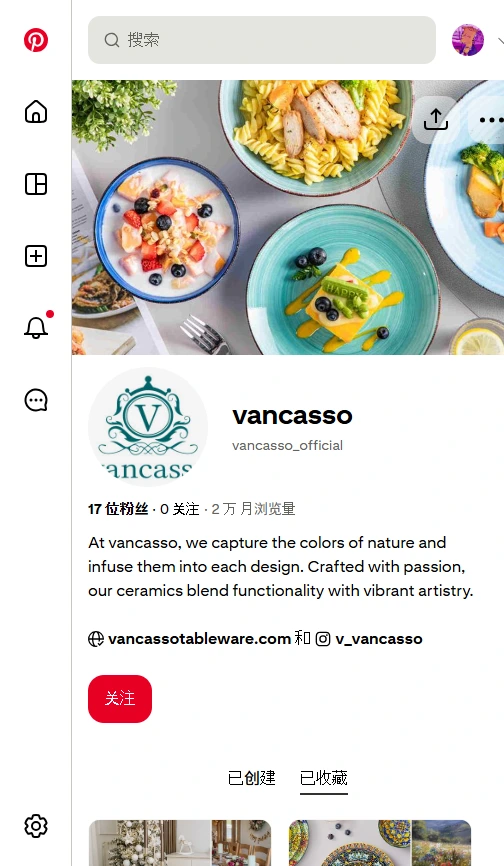 Vancasso Pinterest Channel